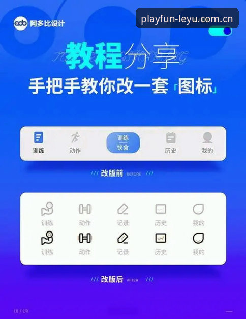 乐鱼登录失败解决操作教程：从入口变更到版本更新的完整指南